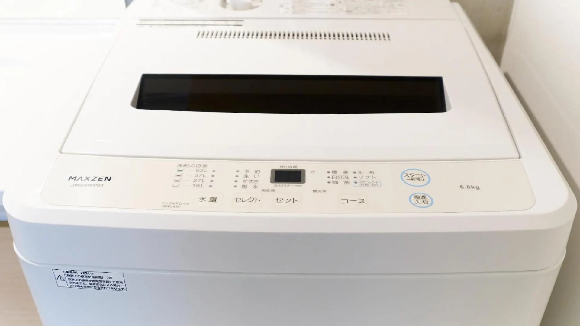 Frontier Comfort Kita-Ikebukuro - Vacation Stay 17236 Токио 0*,